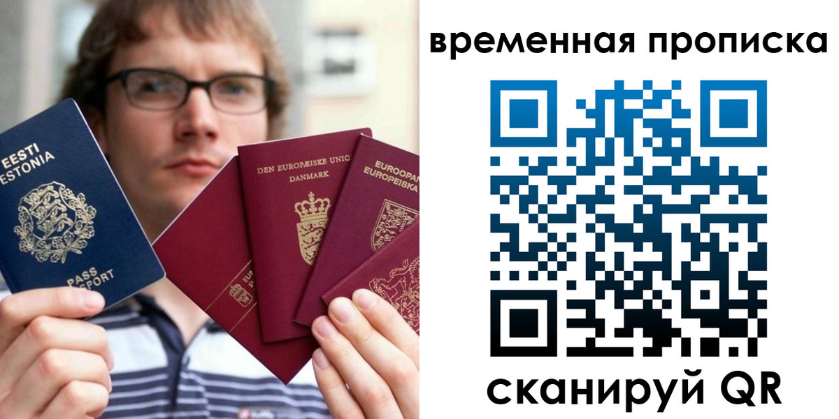 временная регистрация госуслуги в Ардоне