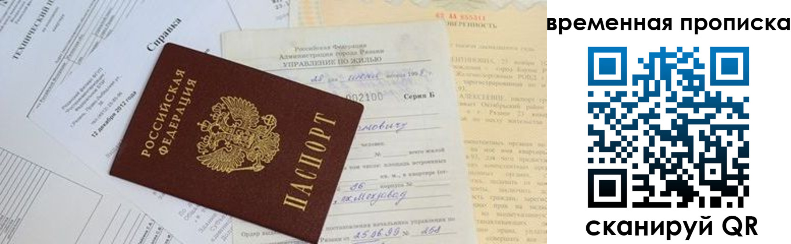 форма 3 в Ардоне
