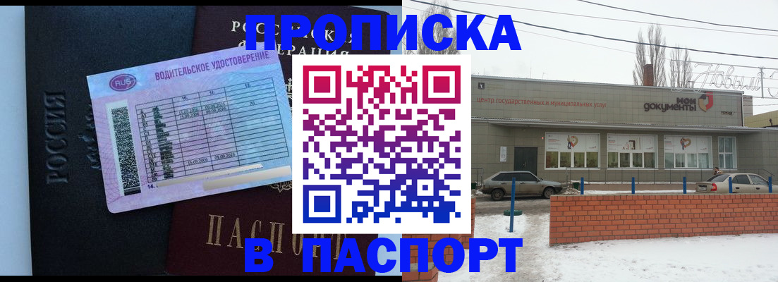 временная регистрация госуслуги в Ардоне